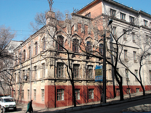 1-я женская гимназия