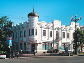 Дом доходный И. Такеучи