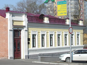 Дом жилой Г.Н. Пырского