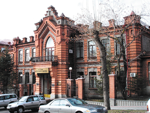Казначейство